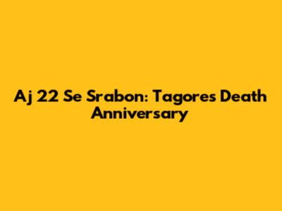 Aj 22 Se Srabon: Tagore's Death Anniversary