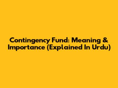 Contingency Fund: Meaning & Importance (Explained In Urdu)