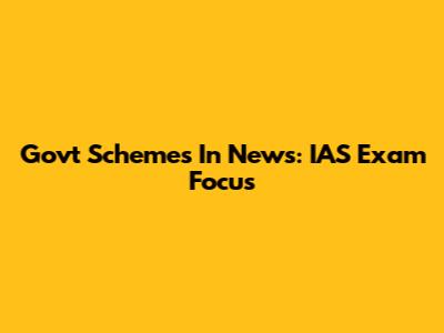 Govt Schemes In News: IAS Exam Focus