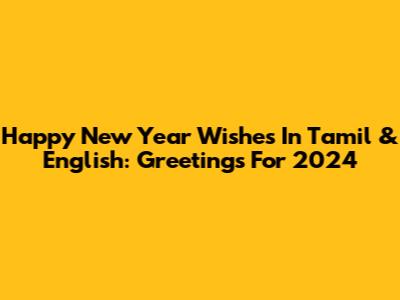 Happy New Year Wishes In Tamil & English: Greetings For 2024