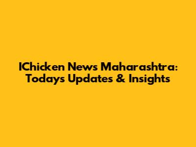 IChicken News Maharashtra: Today's Updates & Insights