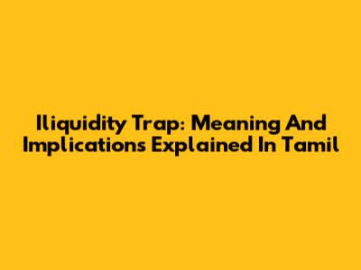 Iliquidity Trap: Meaning And Implications Explained In Tamil