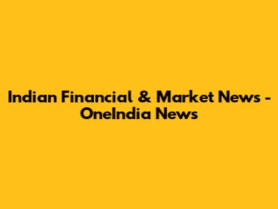 Indian Financial & Market News - OneIndia News