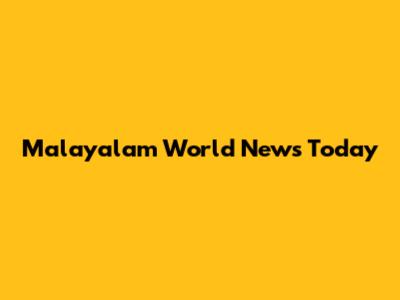 Malayalam World News Today